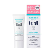 Half Price at UMall Australia