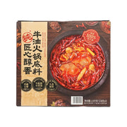 Hotpot Bases at UMall Australia