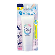 Beauty & Personal Care at UMall Australia