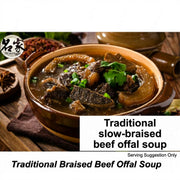 Thịt bò at UMall Australia