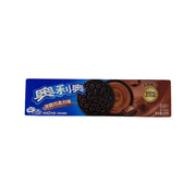 Crackers & Cookies at UMall Australia
