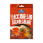 Best Sellers at UMall Australia