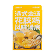 Best Sellers at UMall Australia