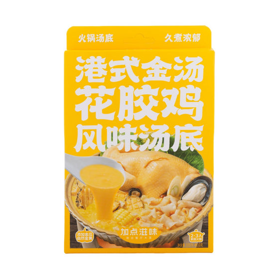 Jadian Ziwei Hong Kong–Style Golden Chicken & Fish Maw Hot Pot Broth Base 140g