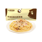 Instant Food at UMall Australia